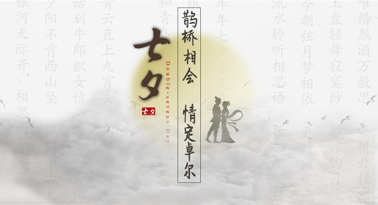 【七夕秀恩爱】银河优越会电影城免费看电影、抽大奖！