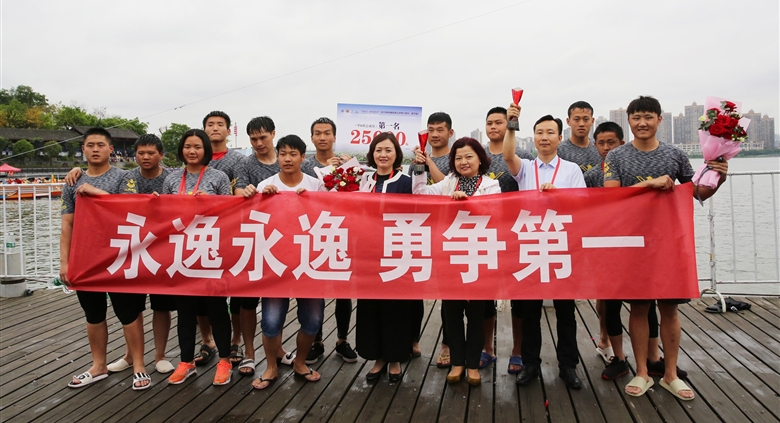 银河优越会集团支持2019中国龙舟公开赛遂宁站